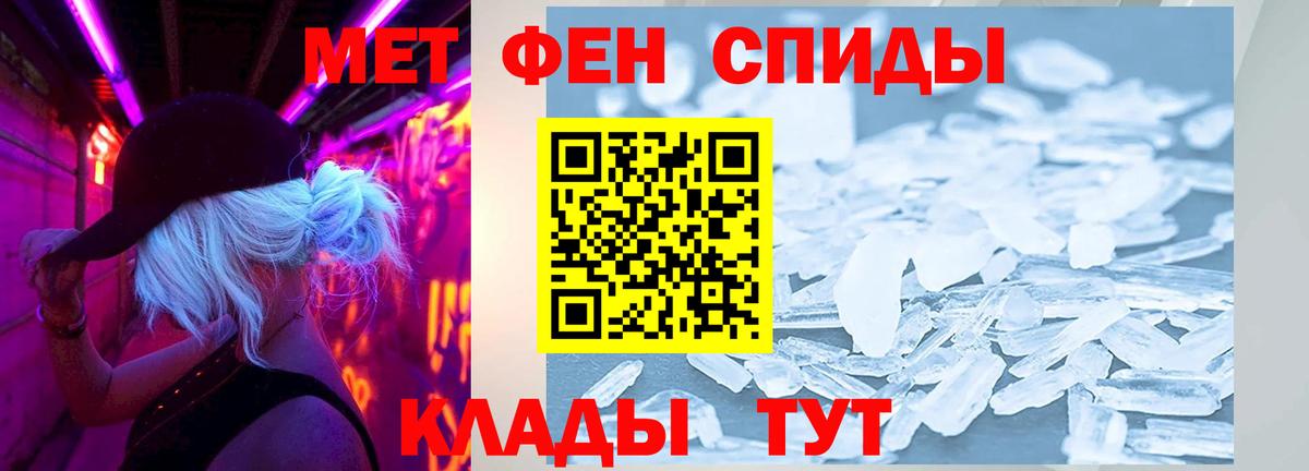 АМФ 97% Лениногорск