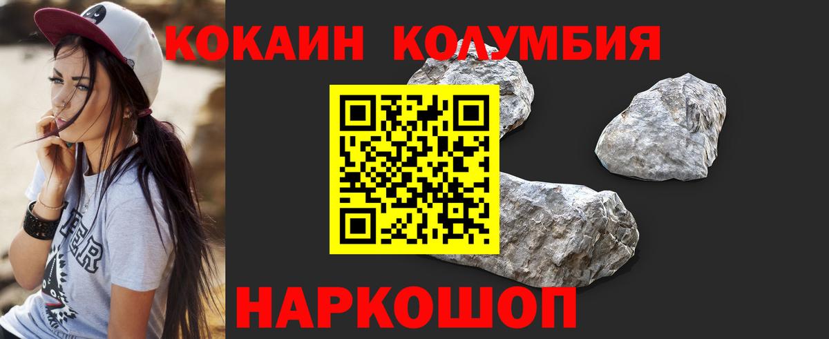 Лениногорск  COCAIN  Вход с VPN  COCAIN 99%  Cocaine 97% 