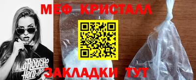 прущие грибы Бузулук