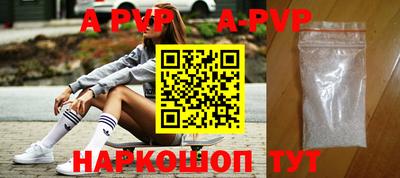 гидропоника Будённовск