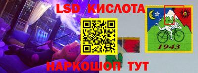 ALPHA PVP Бугуруслан