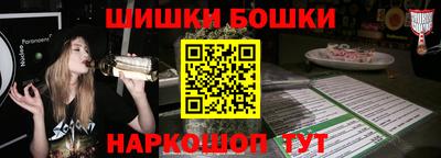 прущие грибы Бузулук