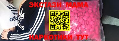 ALPHA PVP Бугуруслан