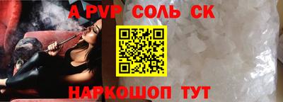 ALPHA PVP Бугуруслан