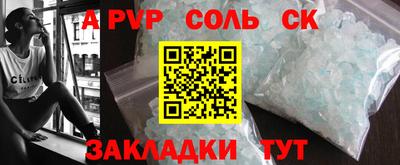 ALPHA PVP Бугуруслан