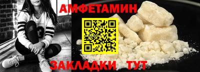 амфетамин Тверь