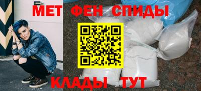 ALPHA PVP Бугуруслан