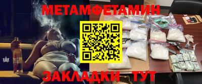 прущие грибы Бузулук