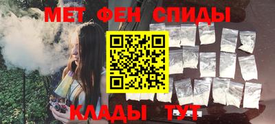 ALPHA PVP Бугуруслан