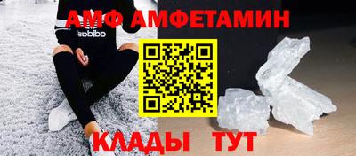 прущие грибы Бузулук