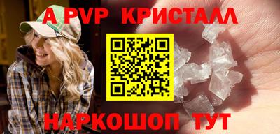 гидропоника Будённовск