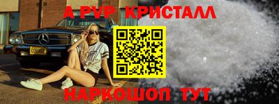 гидропоника Будённовск