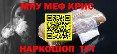 прущие грибы Бузулук