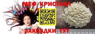 герыч Татарск