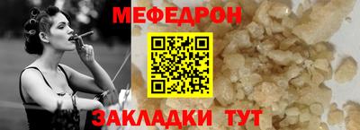 прущие грибы Бузулук