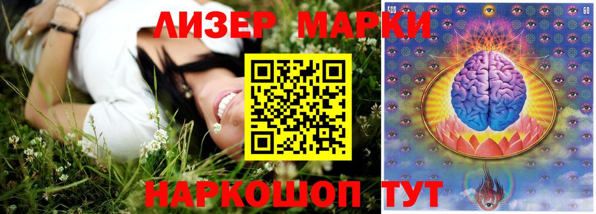 LSD-25 экстази ecstasy  KRAKEN сайт  Вход с VPN  Лениногорск  ЛСД экстази кислота 