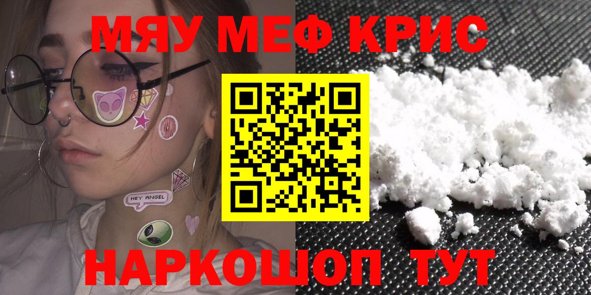 МЕФ мука Лениногорск