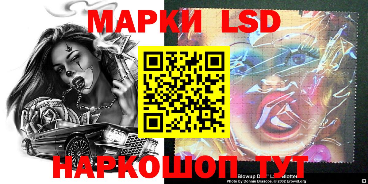 Марки NBOMe 1500мкг Лениногорск