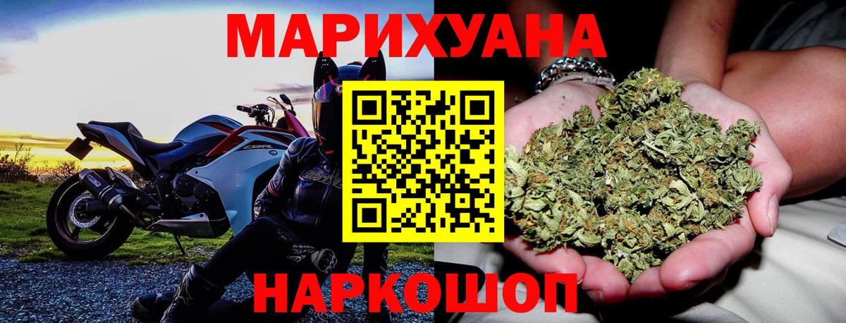 Шишки марихуана OG Kush  МАРИХУАНА OG Kush  Конопля Bruce Banner  Лениногорск  Канабис план  Вход с VPN 